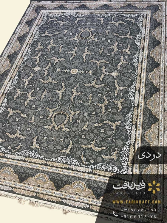 فرش لوتوس فرین بافت 700 شانه دودی